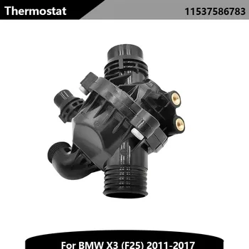 11537586783 Корпус термостата охлаждающей жидкости двигателя для BMW импортный X3 F25 2011-2017