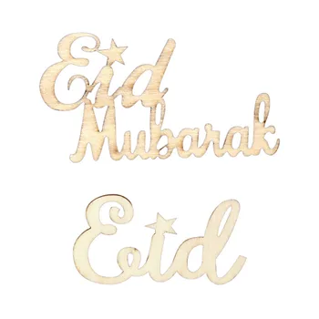 15шт Деревянные Буквы Eid Mubarak Ramadan Украшение Из Древесной Стружки Лазерная Резка для Исламской Вечеринки Mubarak Karim DIY Decoration