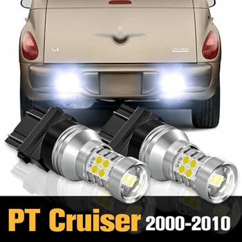 2 шт. Canbus светодиодный фонарь заднего хода, резервная лампа, аксессуары для Chrysler PT Cruiser 2000-2010 2002 2003 2004 2005 2006 2007 2008 2009