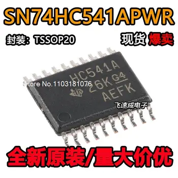 (20 шт./лот) SN74HC541APWR HC541A TSSOP-20 Новый оригинальный чип питания
