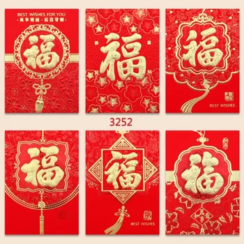 2024 Китайский Новый Год Карманы Красные Конверты Счастливые Деньги Украшение Хун Бао Год Дракона