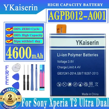 4600 мАч YKaiserin Аккумулятор Для Sony Xperia T2 Ultra T2Ultra Dual D5303 D5306 D5322 XM50h XM50t Bateria
