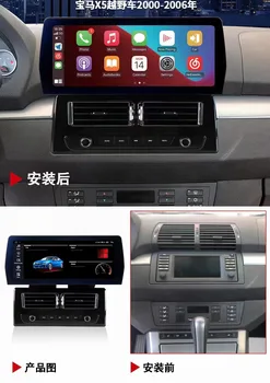 Android12 Новейший Экран С Квадратным Лезвием Для BMW 5 E39 X5 E53 M5 1995-2005 Автомобильное Авторадио Carplay Wifi 4G Мультимедийный Плеер GPS