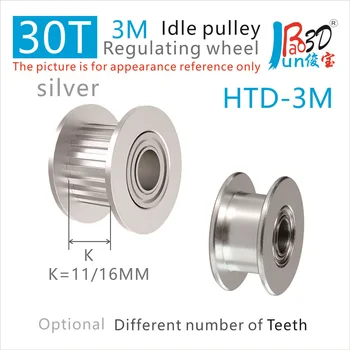 HTD3M 30-зубчатый Синхронный Шкив, Затягивающий Колесо 3M 30T, Регулирующий Диаметр Направляющего Колеса 3 4 5 6 8 ММ, Неработающее Колесо, Детали для 3D-принтера