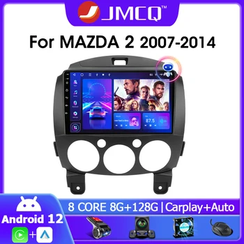JMCQ 2 Din Android 12 Автомобильный Радио Мультимедийный Видеоплеер Для MAZDA 2 Mazda2 2007-2014 Навигация GPS 4G + WIFI Carplay Головное Устройство