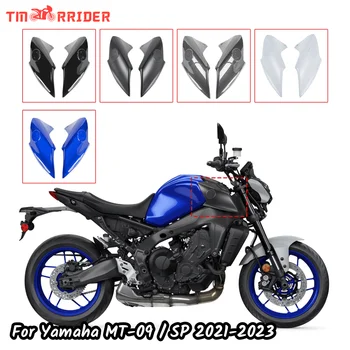 MT09 MT 09 Защита Рамы Переднего Масляного Бензобака Мотоцикла Боковая Крышка Для Yamaha MT-09 SP 2021 2022 2023 Защита Панели Обтекателя Капота