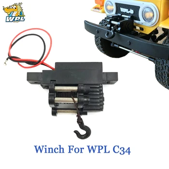 Автоматическая лебедка WPL Модернизация Электрической лебедки N20 для 1/16 радиоуправляемого автомобиля WPL C34 C34K C34KM