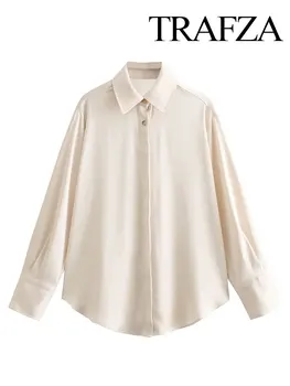 Блузки TRAFZA Для женщин 2023 Новая шелковая атласная свободная рубашка с лацканами и длинными рукавами Женская Дикая Повседневная уличная одежда Женские рубашки Топ