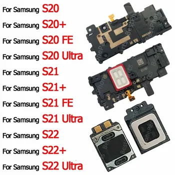 Динамик Для Samsung Galaxy S21 Plus S21 + S22 Ultra 5G S22 + S20 FE S20 + Новый Динамик Для Верхнего уха, Замена Приемника Наушников