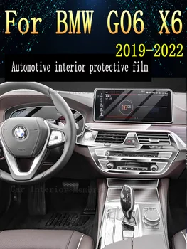 Для BMW X6 G06 2019 2020 2021 2022 Панель Коробки Передач Навигация Автомобильный Внутренний Экран Защитная Пленка TPU Наклейка Против Царапин