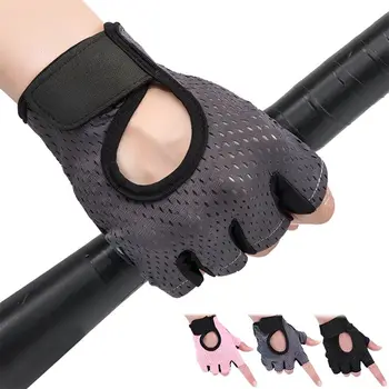 Дышащие Перчатки Для Фитнеса, Высококачественные Противоскользящие Износостойкие Перчатки На Полпальца, Комфортные Велосипедные Перчатки Для Женщин И Мужчин