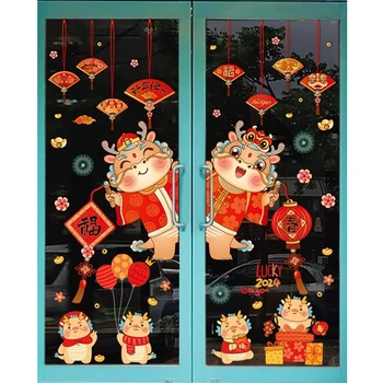 Китайская новогодняя наклейка на окно 2024 Год дракона Наклейки на окна Весенний фестиваль Наклейки на стены для украшения вечеринки в честь Лунного года