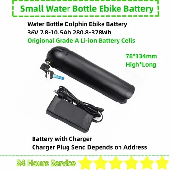 Маленькая и Легкая Бутылка Для воды Dolphin Ebike Battery 36V 8.8Ah 10Ah 10.5Ah City Bike Складной Велосипед Li-ion E-Bike Battery 250w 350w