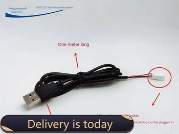 Новый USB-кабель Кабель для передачи данных от USB до 2,54 штекерного шнура 2-жильный мужской шнур питания 2,54 длиной в один метр