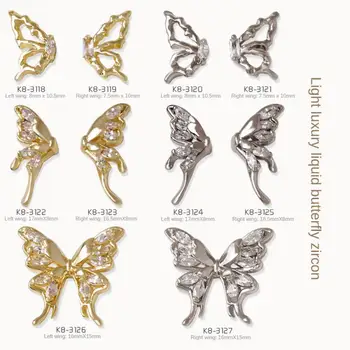 Половинки гвоздей-бабочек, подвески для ногтей-бабочек из жидкого металла, Золотые / Серебряные Полые Кристаллы для ногтей, Украшение из Циркона
