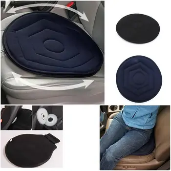 Портативная поворотная подушка, вращающаяся на 360 градусов, подушка для сиденья автомобильного кресла, облегчающая передвижение, Вращающаяся подушка для сиденья кресла, коврик из пены с эффектом памяти