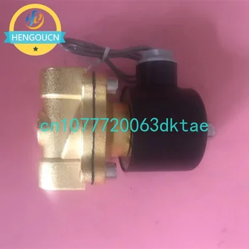 Складной электромеханический магнитный клапан, воздушный клапан, водяной клапан, электромагнитный клапан Xinshao Aoto North Starr