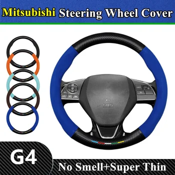 Тонкий меховой кожаный карбоновый чехол для рулевого колеса автомобиля Mitsubishi G4 2012 2013 2014