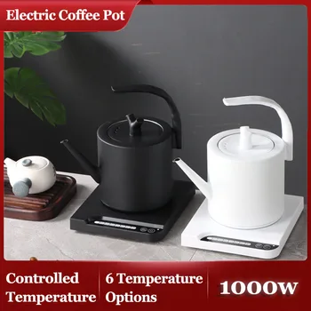 Универсальный электрический чайник 220 В, интеллектуальный кофейник с контролем температуры, домашний чайник для заваривания чая вручную, Полностью автоматическая кофеварка.