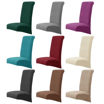 Чехлы для стульев Декоративные Съемные Чехлы для обеденных стульев Различных цветов Противообрастающие