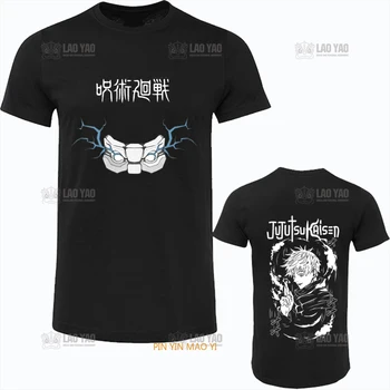 Японская аниме футболка Jujutsu Kaisen для мужчин, Классические винтажные футболки с графическими комиксами, Модная мужская одежда в стиле хип-хоп