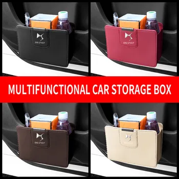 Ящик для хранения автомобиля, дверной ящик для хранения, мусорное ведро для спинки заднего сиденья, подходит для декоративной сумки для хранения DS6 /DS5 / DS3 / DS4 / DS 5LS/DS
